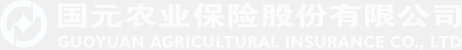 国元农业保险股份有限公司