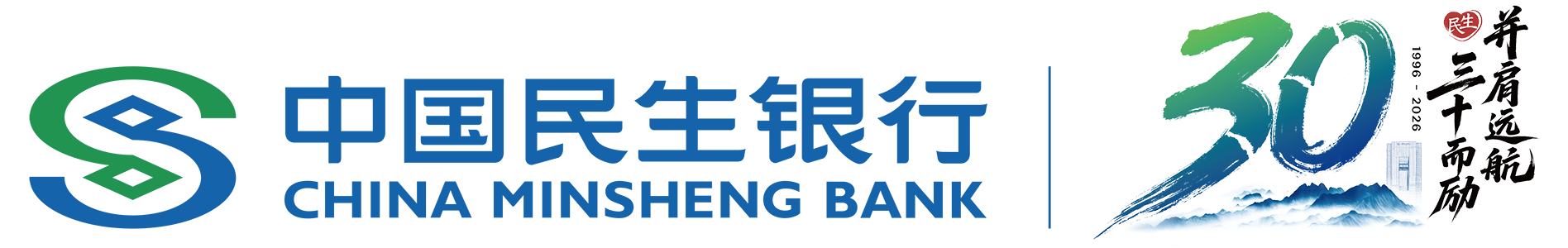 中国民生银行股份有限公司